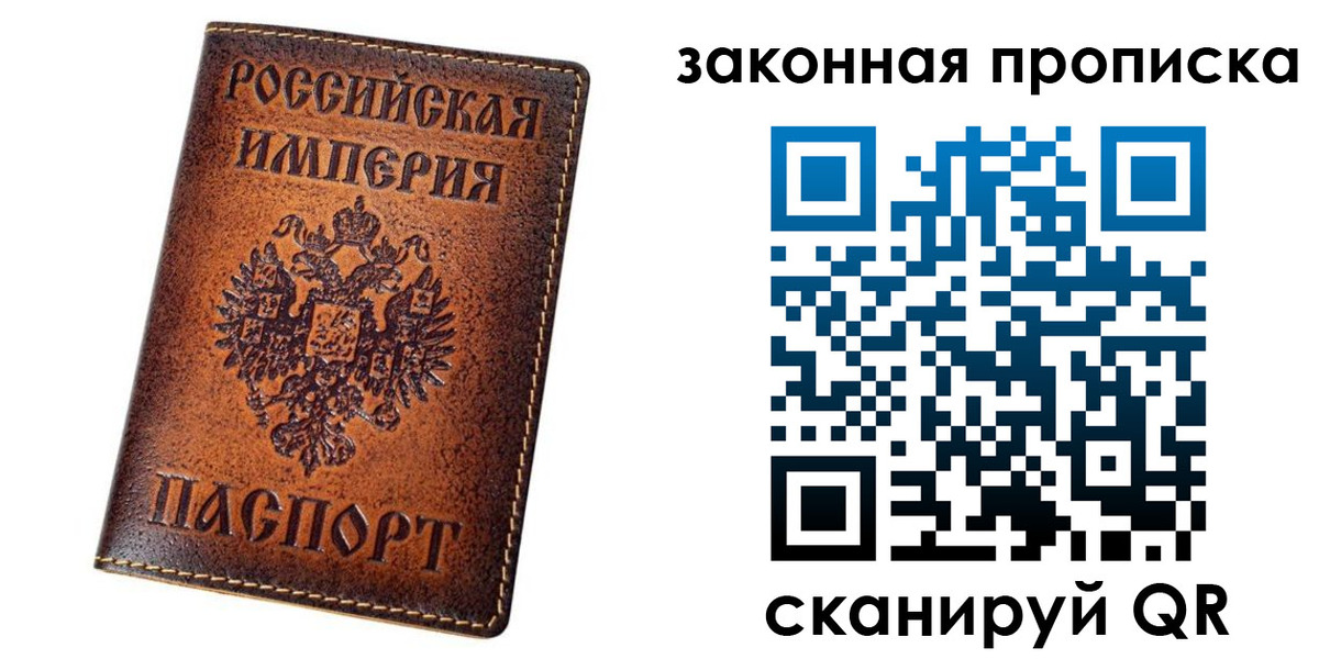 временная регистрация надежно в Избербаше
