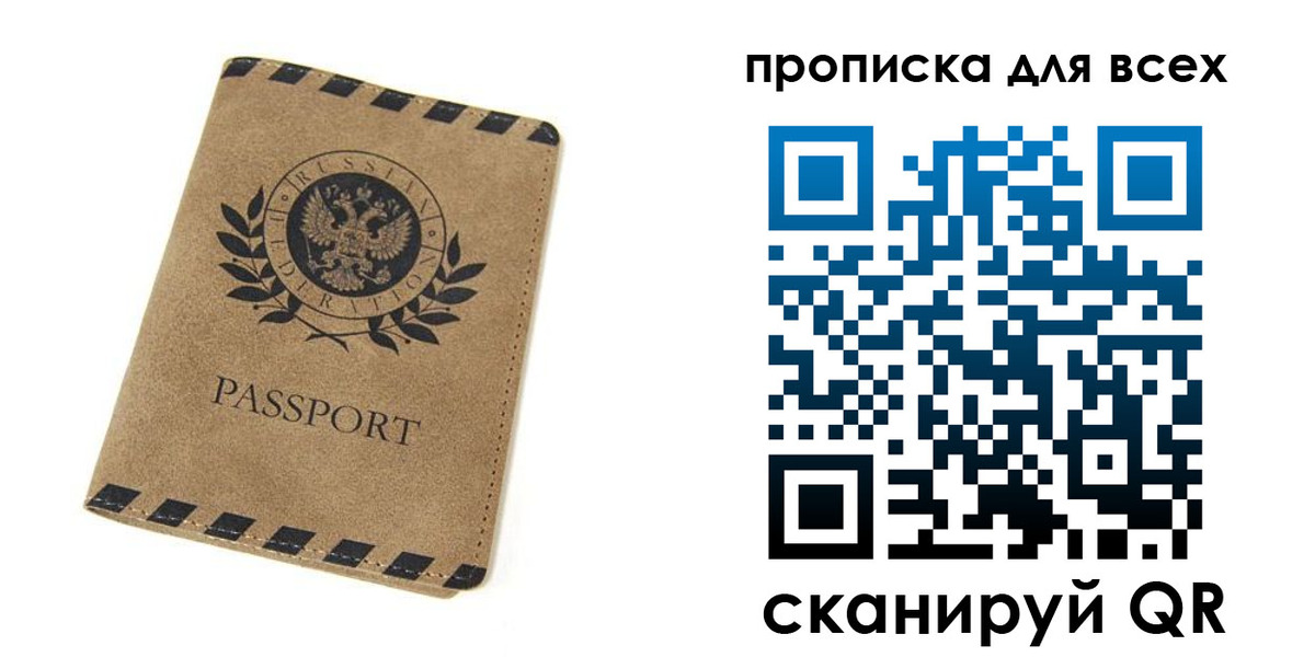 найти адрес прописки в Избербаше