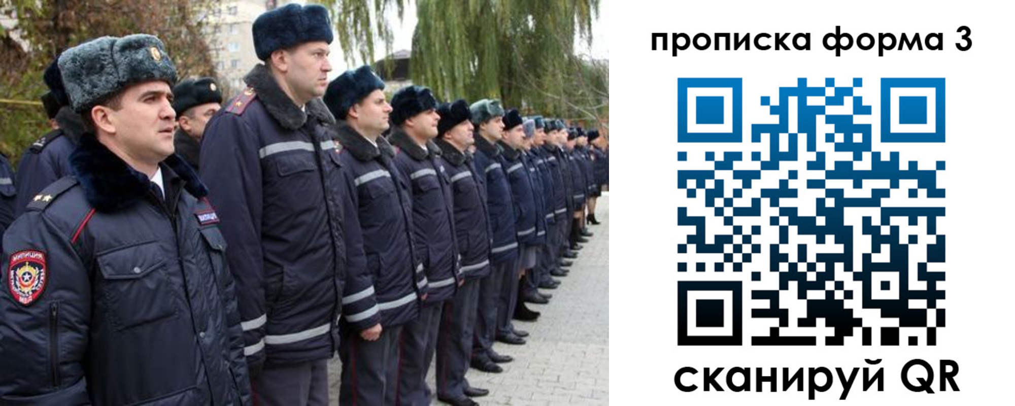 временная регистрация поиск в Избербаше