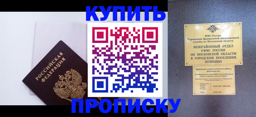 найти адрес прописки в Избербаше